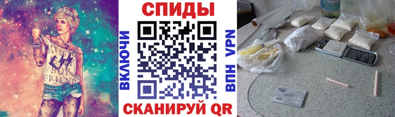 Купить  Старая Русса  Amphetamine VHQ 