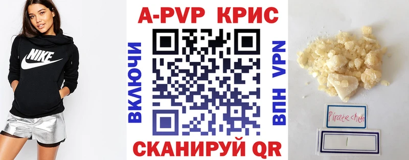Alfa_PVP крисы CK  Купить где  Старая Русса 