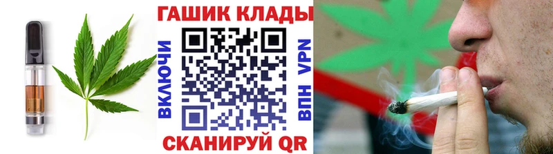 Cannafood конопля  Купить  Старая Русса 