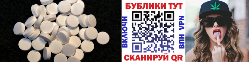 Экстази 300 mg  Купить  Старая Русса 