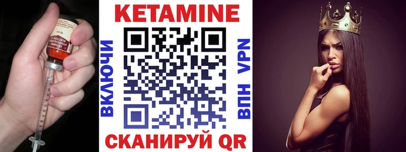 Купить закладки Старая Русса Кетамин ketamine