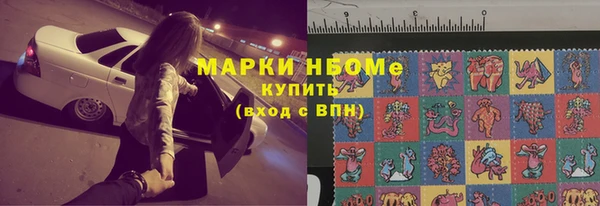 марки nbome Вязники