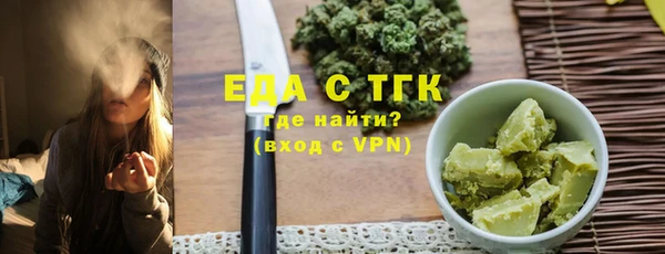 гашишное масло Волоколамск