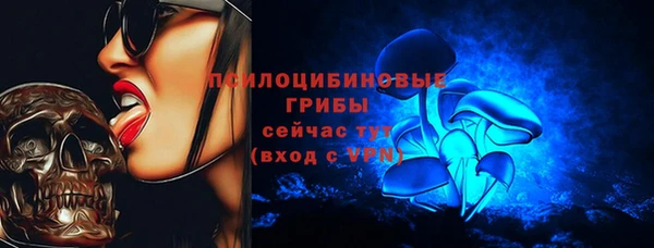 марки nbome Вязники