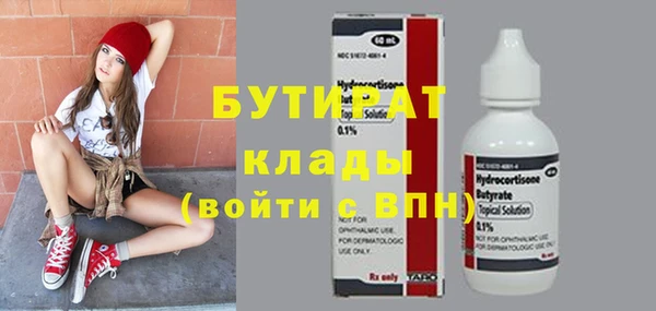 марки nbome Вязники