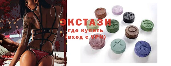 марки nbome Вязники