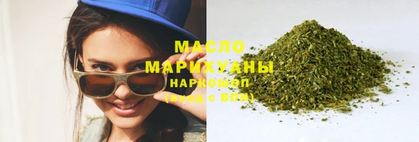 MDMA Вяземский