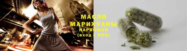 MDMA Вяземский
