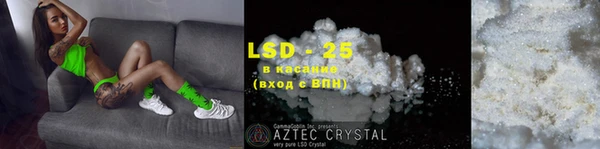 MDMA Вяземский