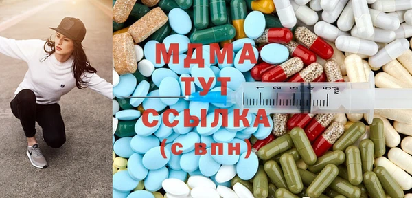 MDMA Вяземский