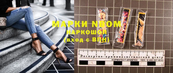 марки nbome Вязники