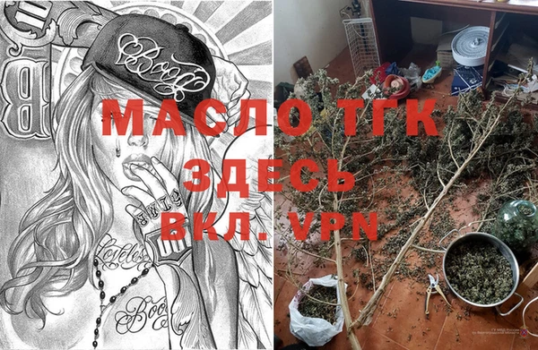 MDMA Вяземский