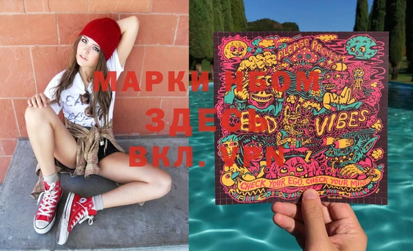 марки nbome Вязники