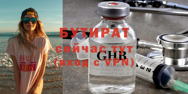 марки nbome Вязники
