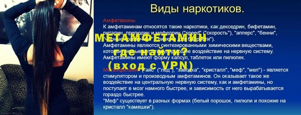 кокс Володарск