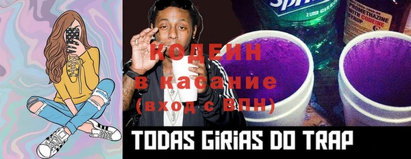 MDMA Вяземский