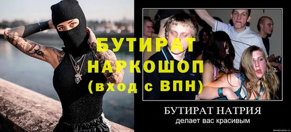 МДМА Гусев