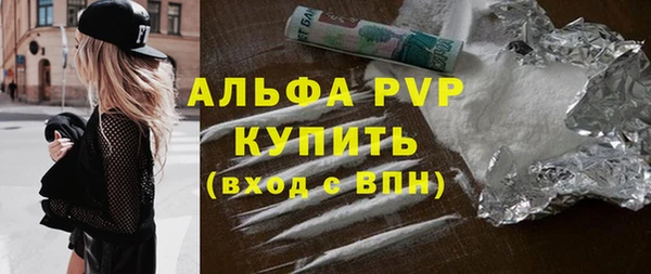 a pvp Волосово