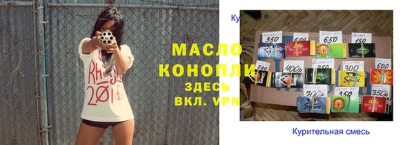 MDMA Вяземский