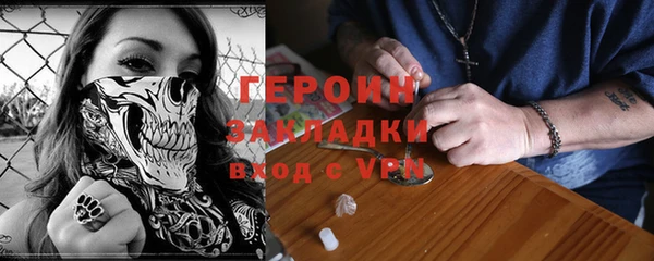 марки nbome Вязники