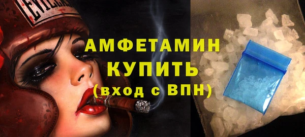 MDMA Вяземский