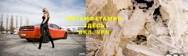 марки nbome Вязники