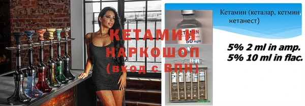 MDMA Вяземский