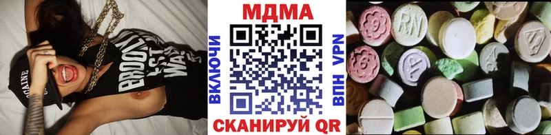 Купить  Старая Русса  МДМА молли 