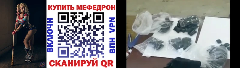Купить  Старая Русса  Меф мяу мяу 