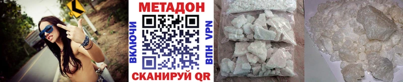Купить где  Старая Русса  Метадон белоснежный 