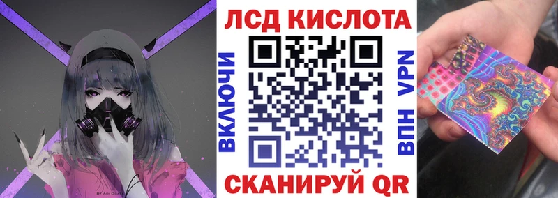 Купить закладки  Старая Русса  Марки N-bome 1,5мг 