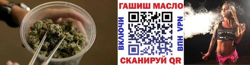 Купить закладки  Старая Русса  ТГК гашишное масло 